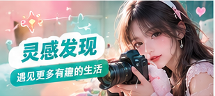 四季里值得收藏的微光
